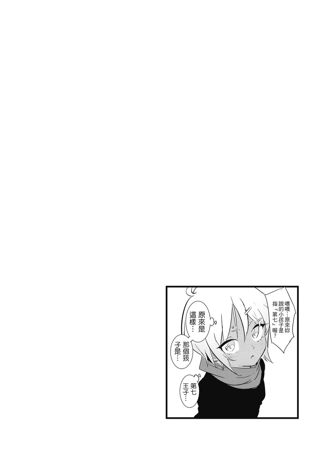 第03卷 第34页