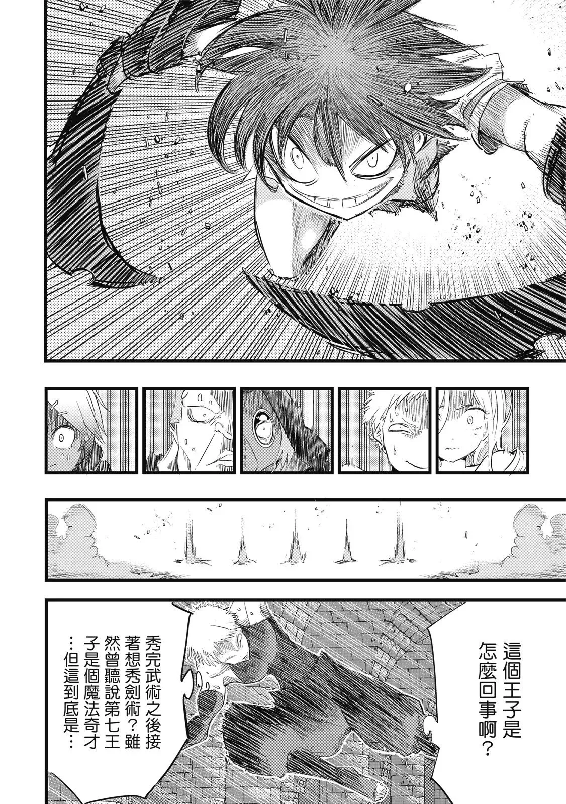 第03卷 第36页