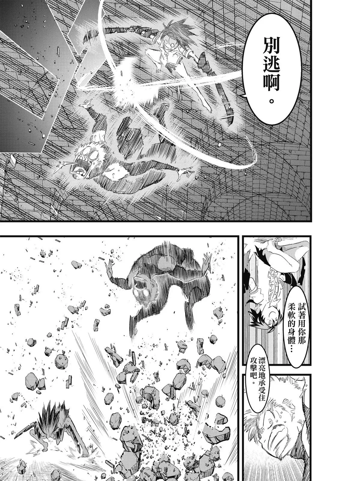 第03卷 第37页