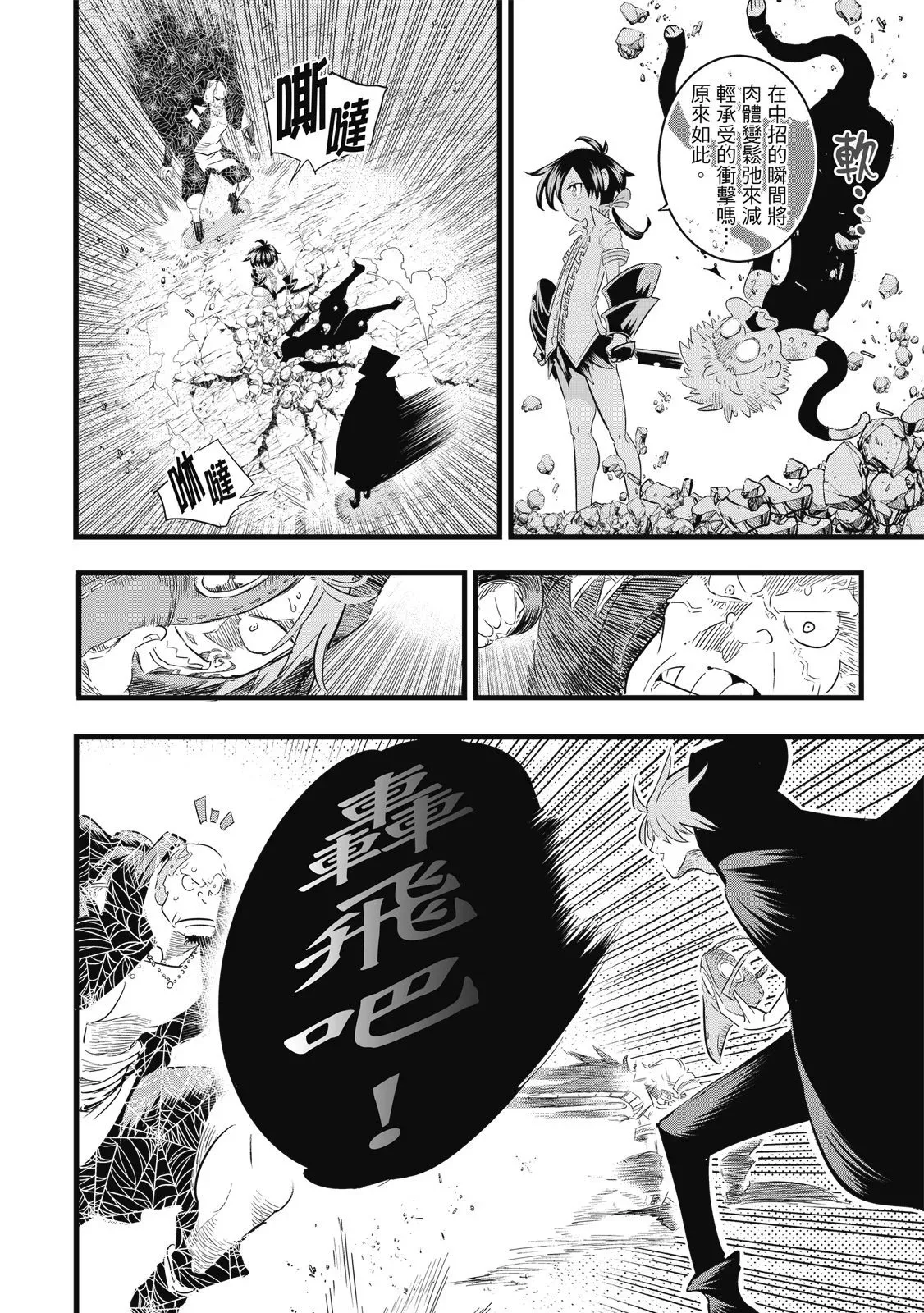 第03卷 第38页