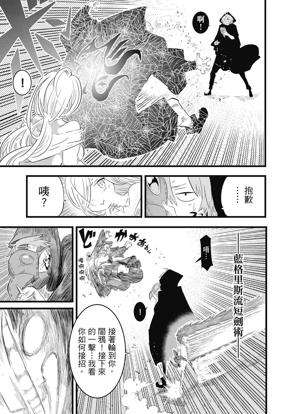 第03卷 第39页