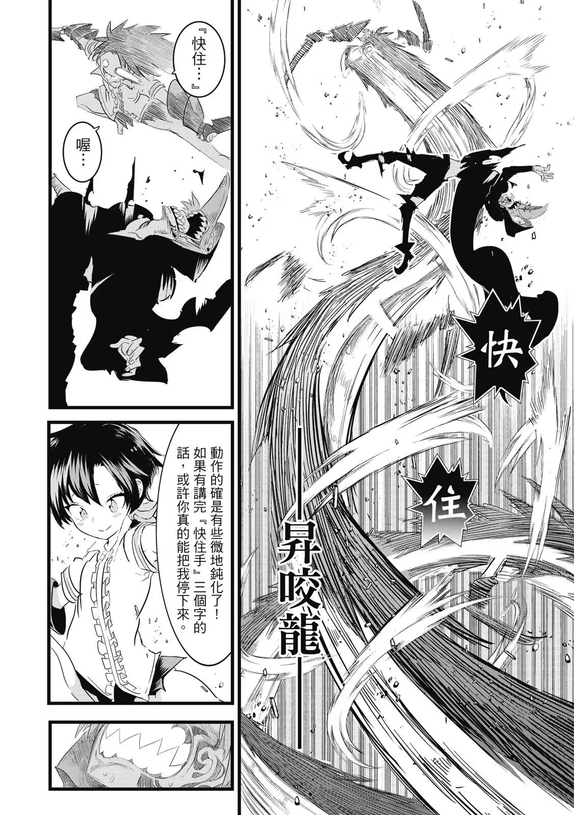 第03卷 第40页