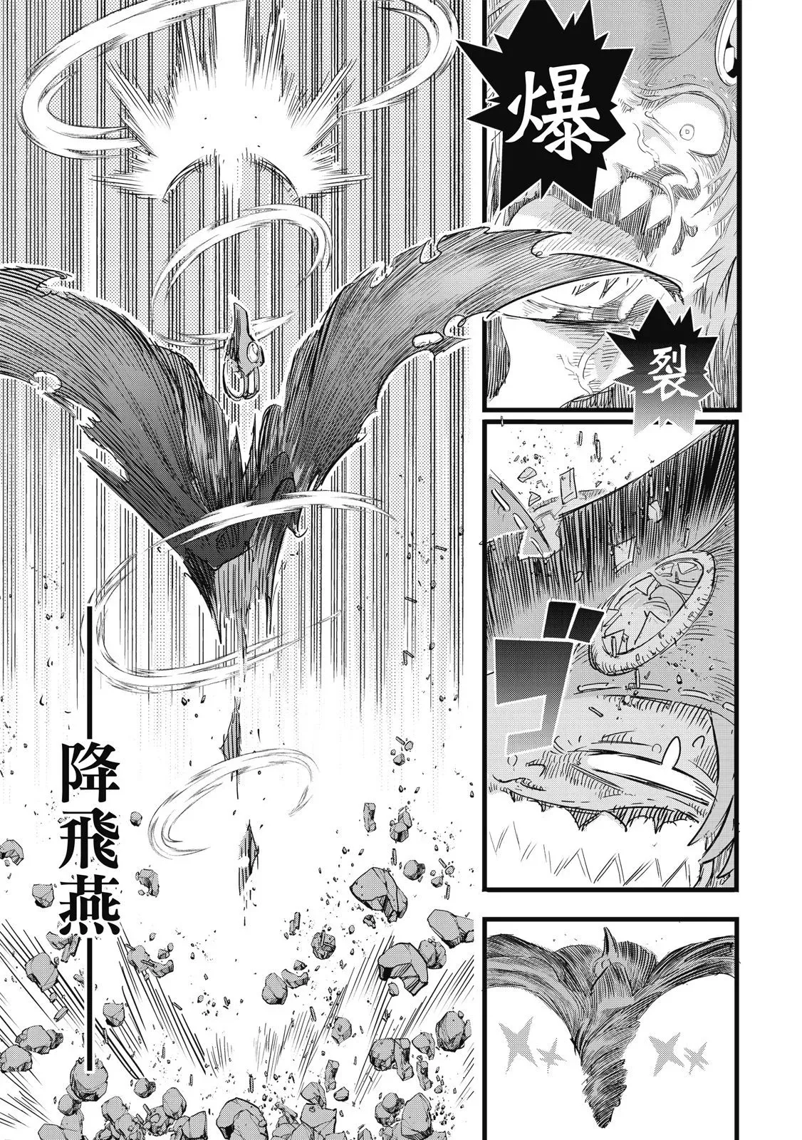 第03卷 第41页