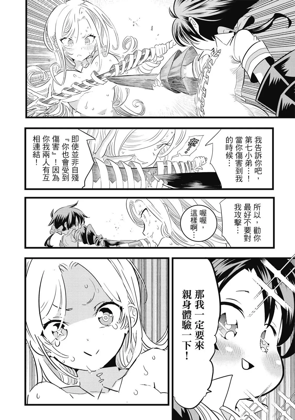 第03卷 第44页