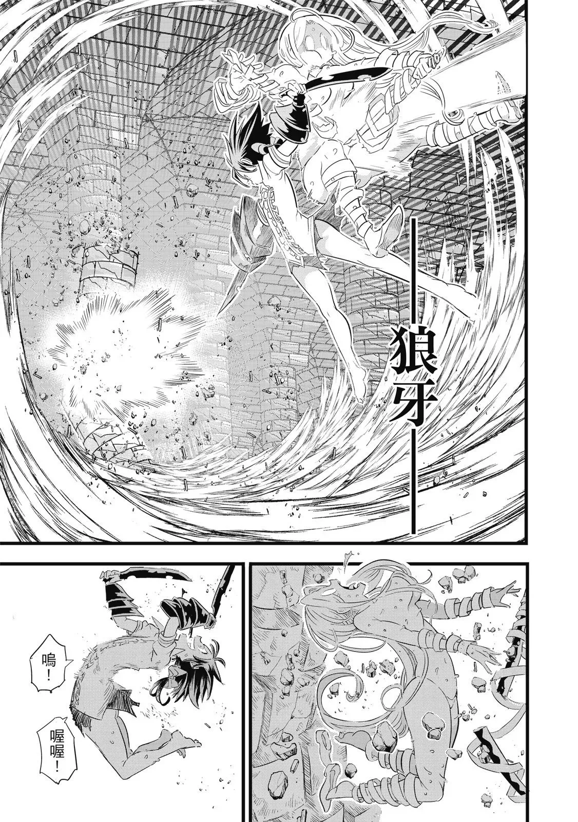 第03卷 第45页