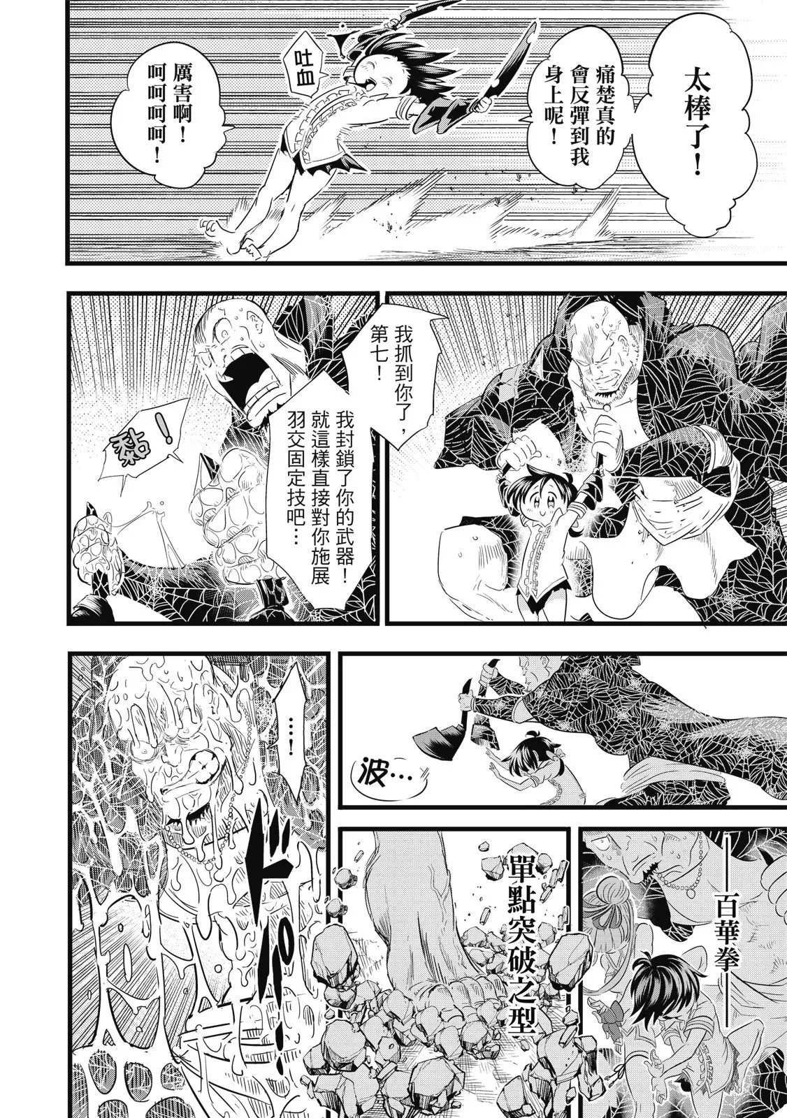 第03卷 第46页