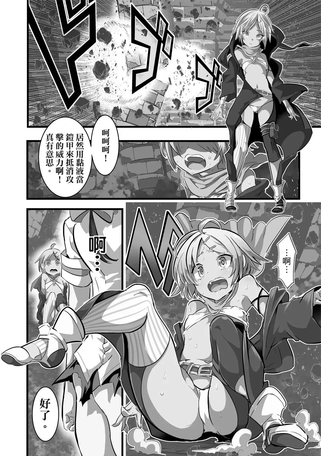 第03卷 第48页