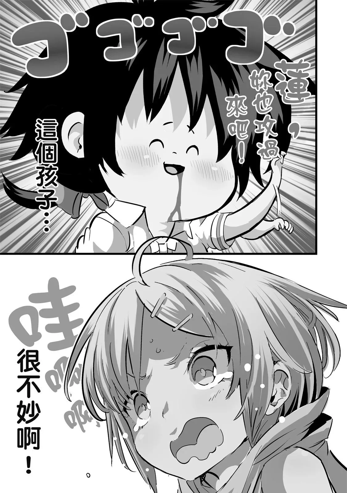 第03卷 第49页