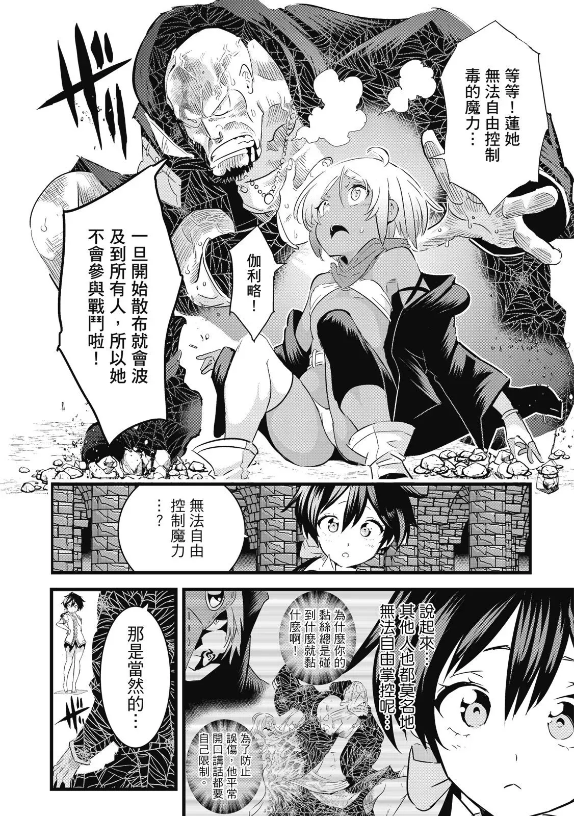 第03卷 第52页