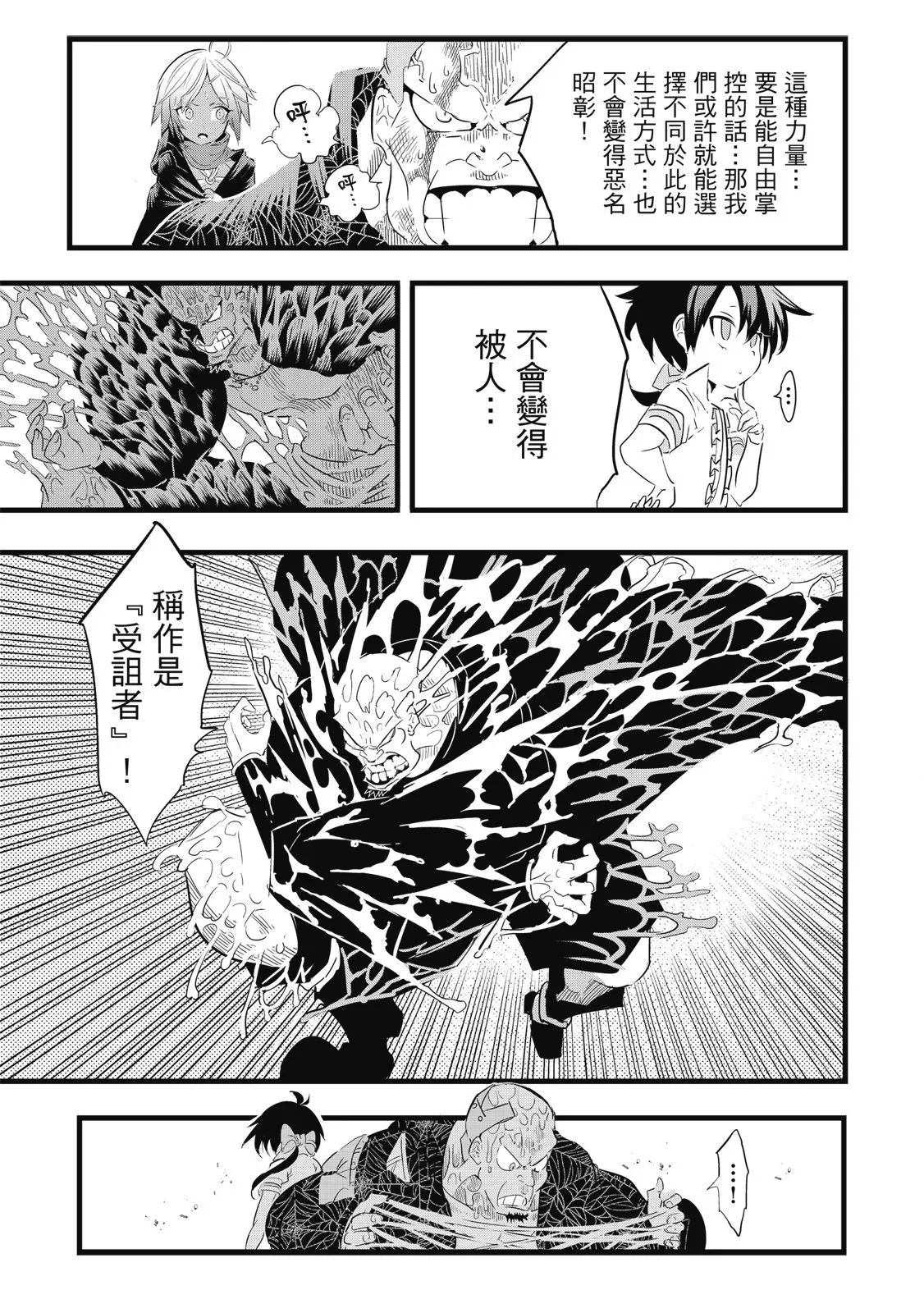 第03卷 第53页