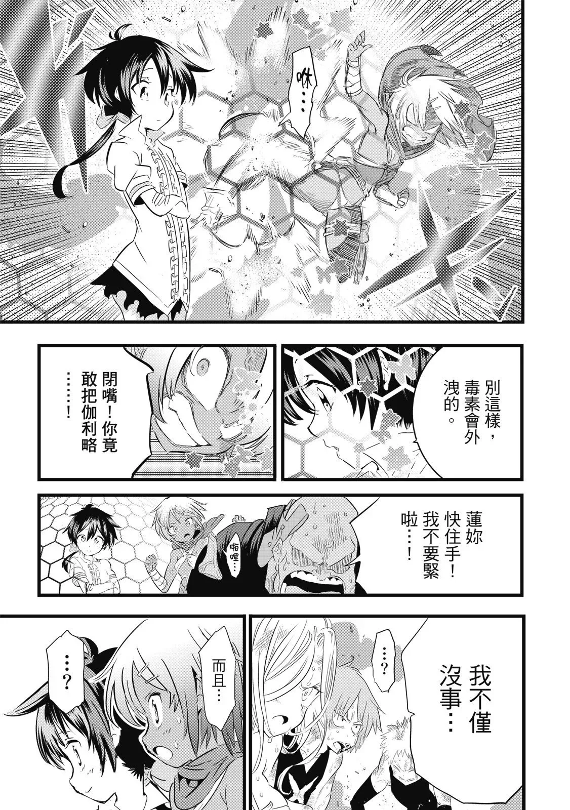 第03卷 第55页