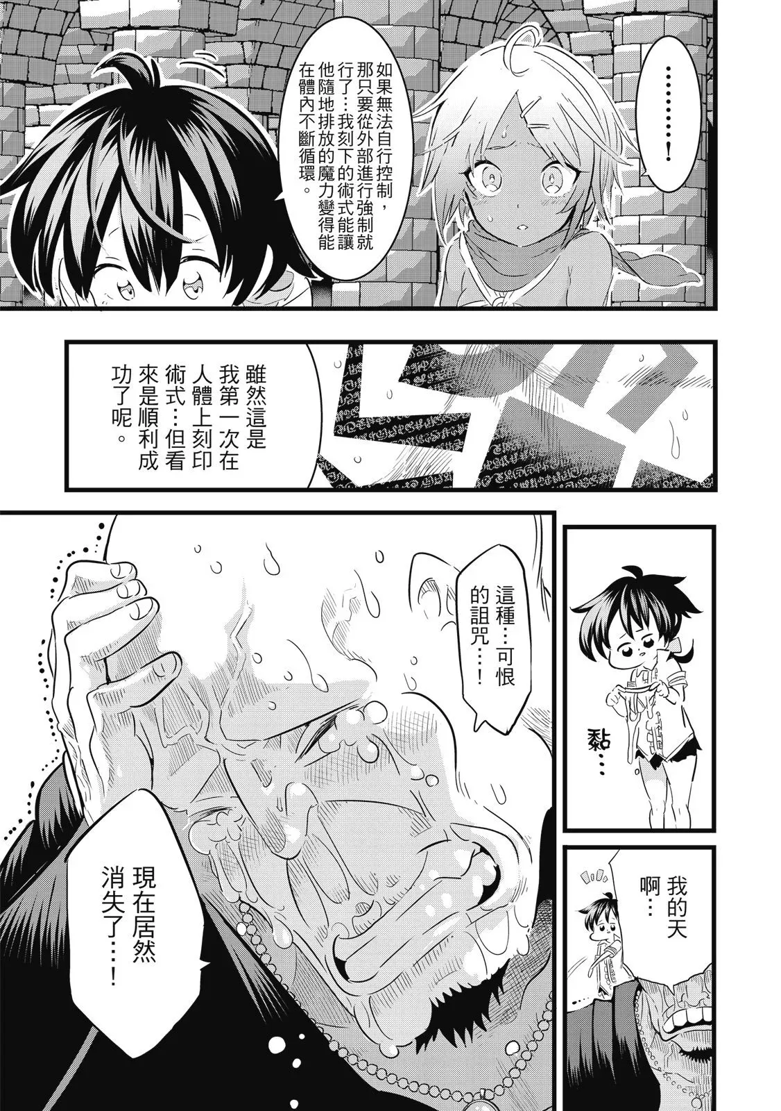 第03卷 第57页