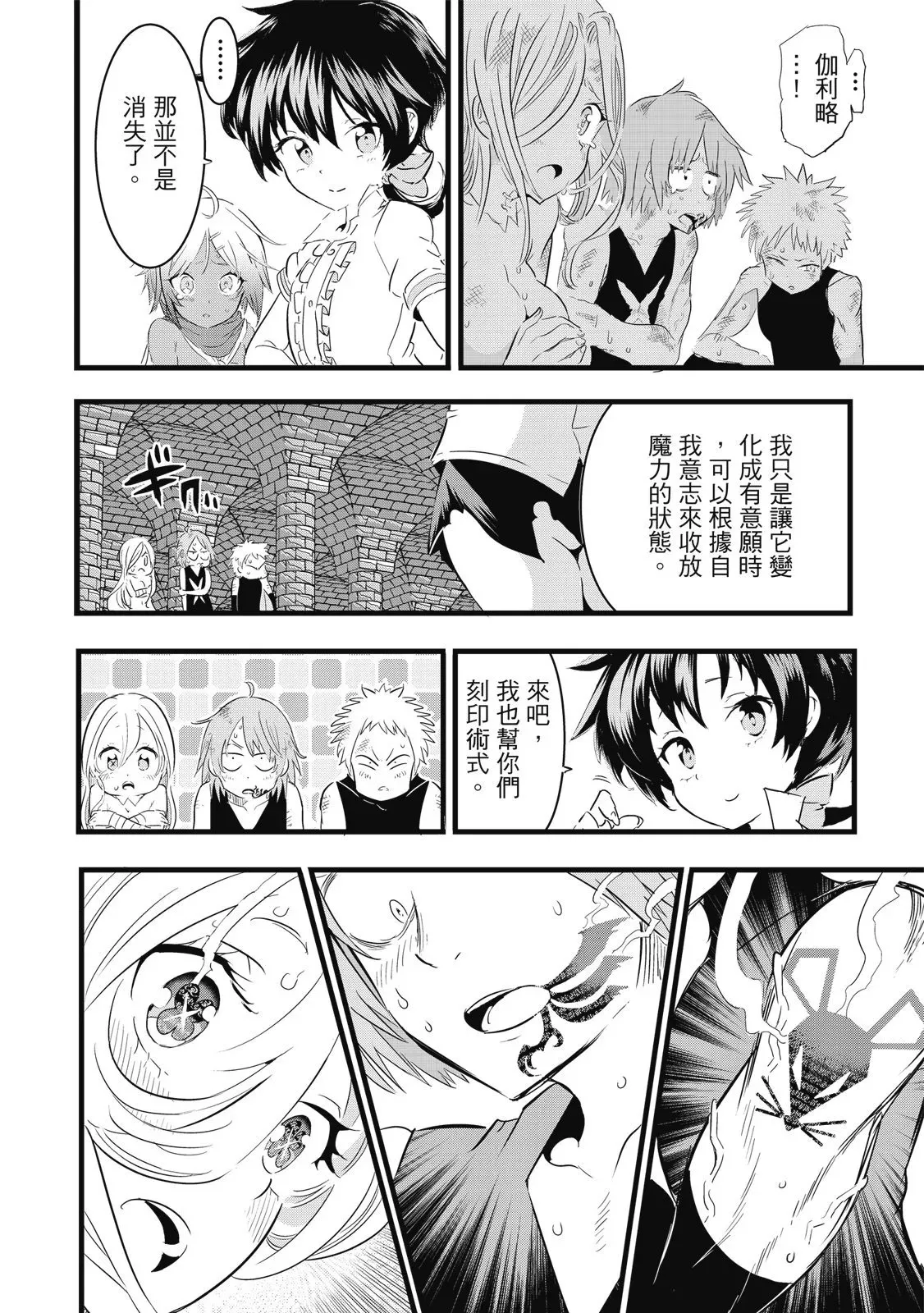 第03卷 第58页