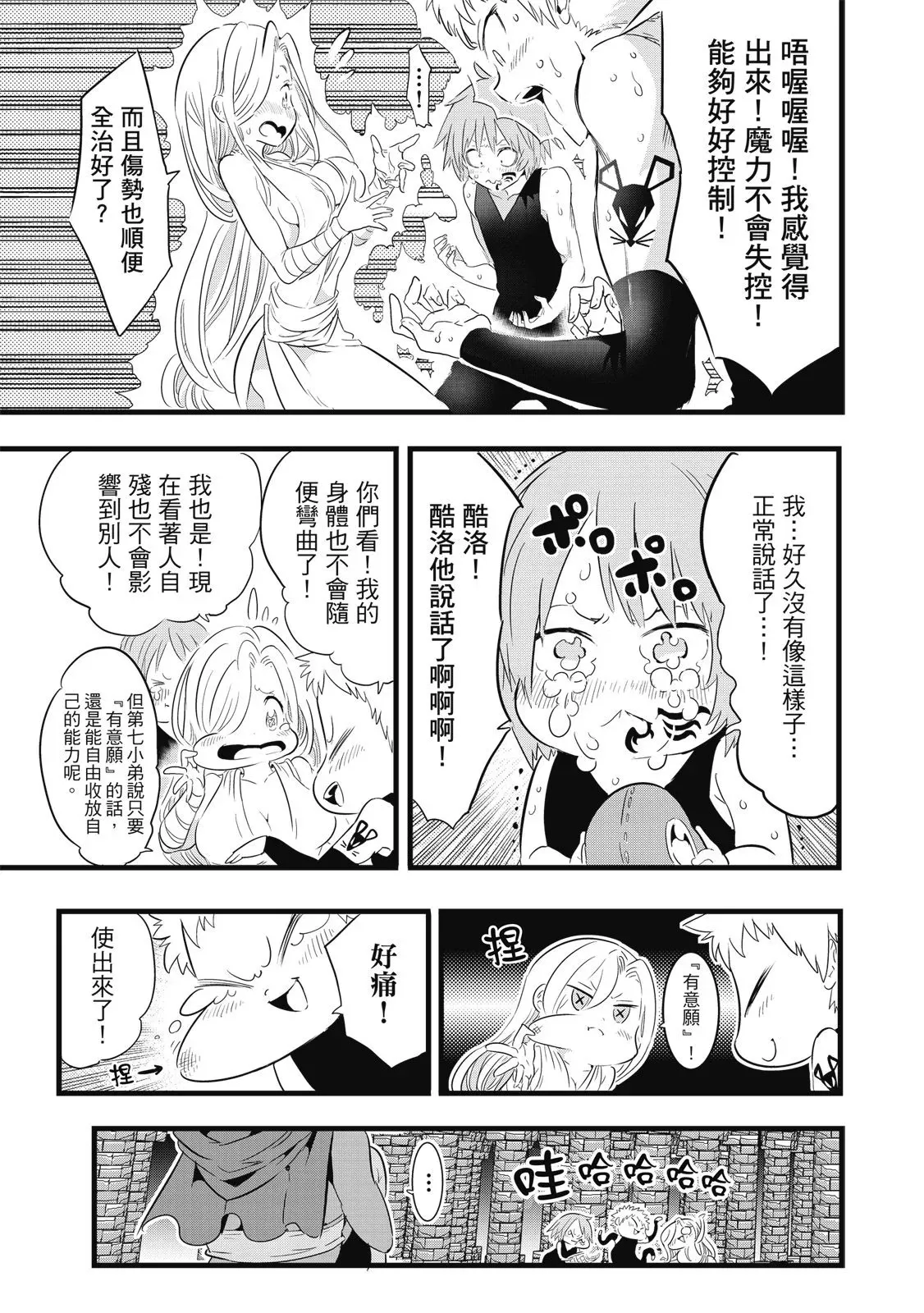 第03卷 第59页