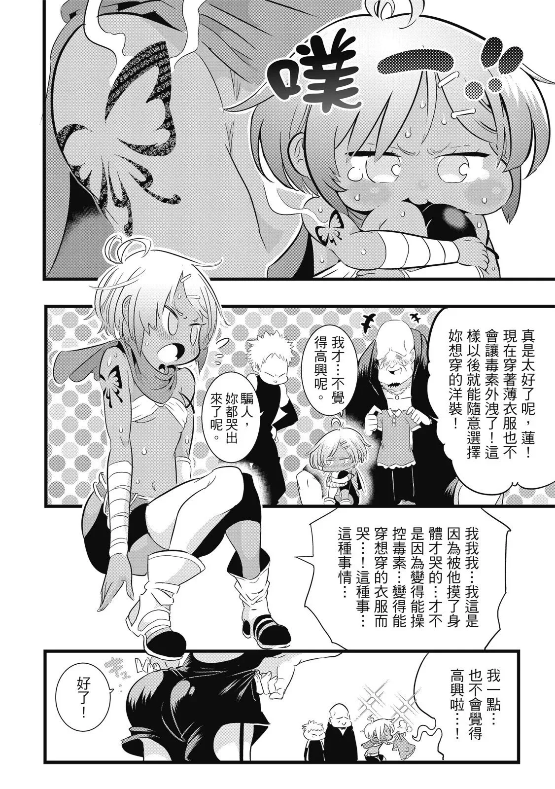 第03卷 第60页