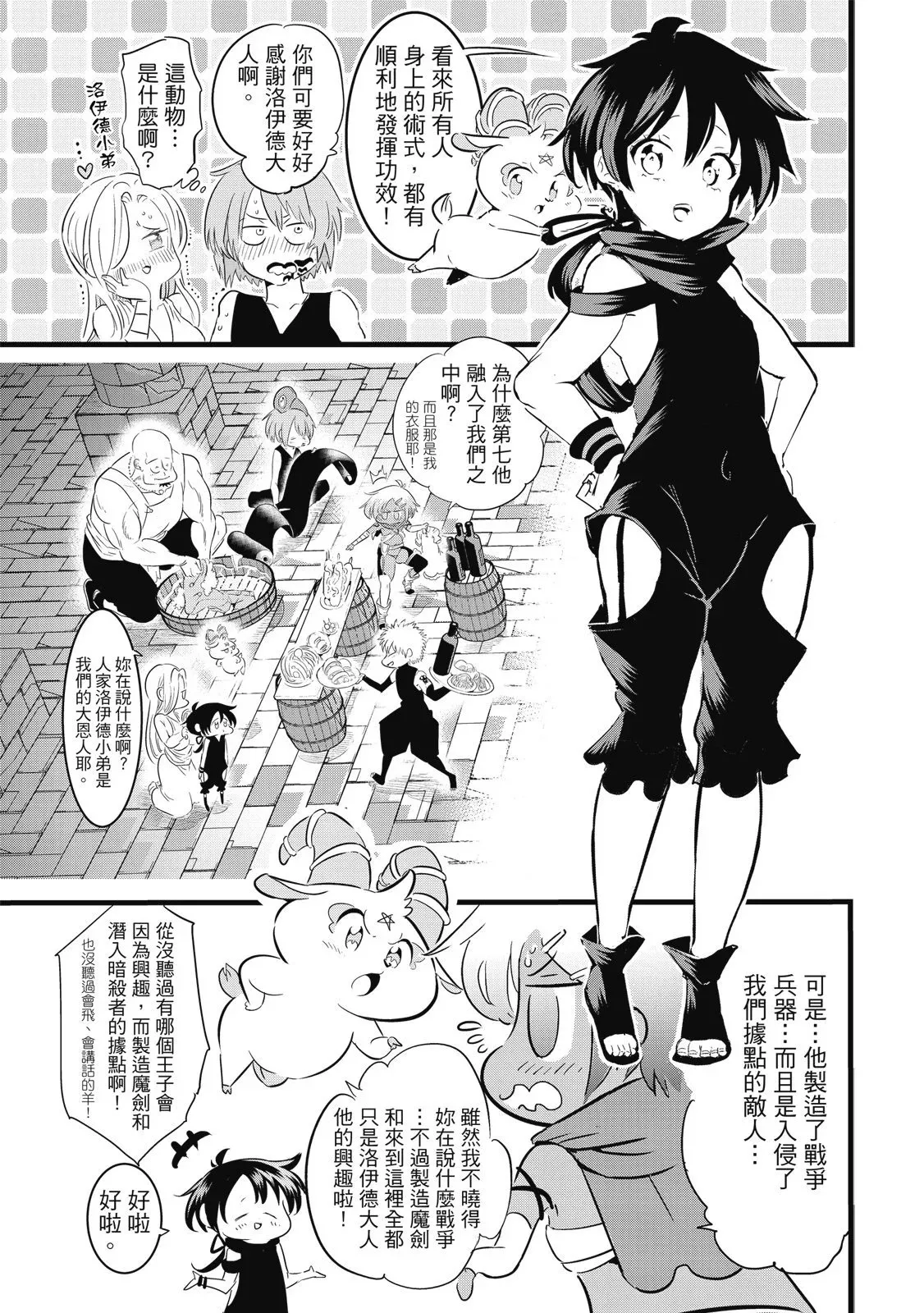 第03卷 第61页