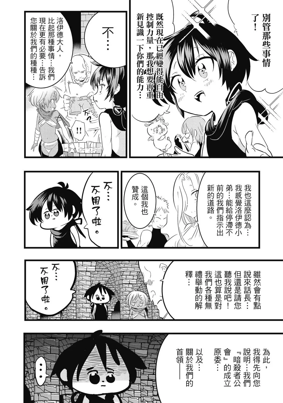 第03卷 第62页