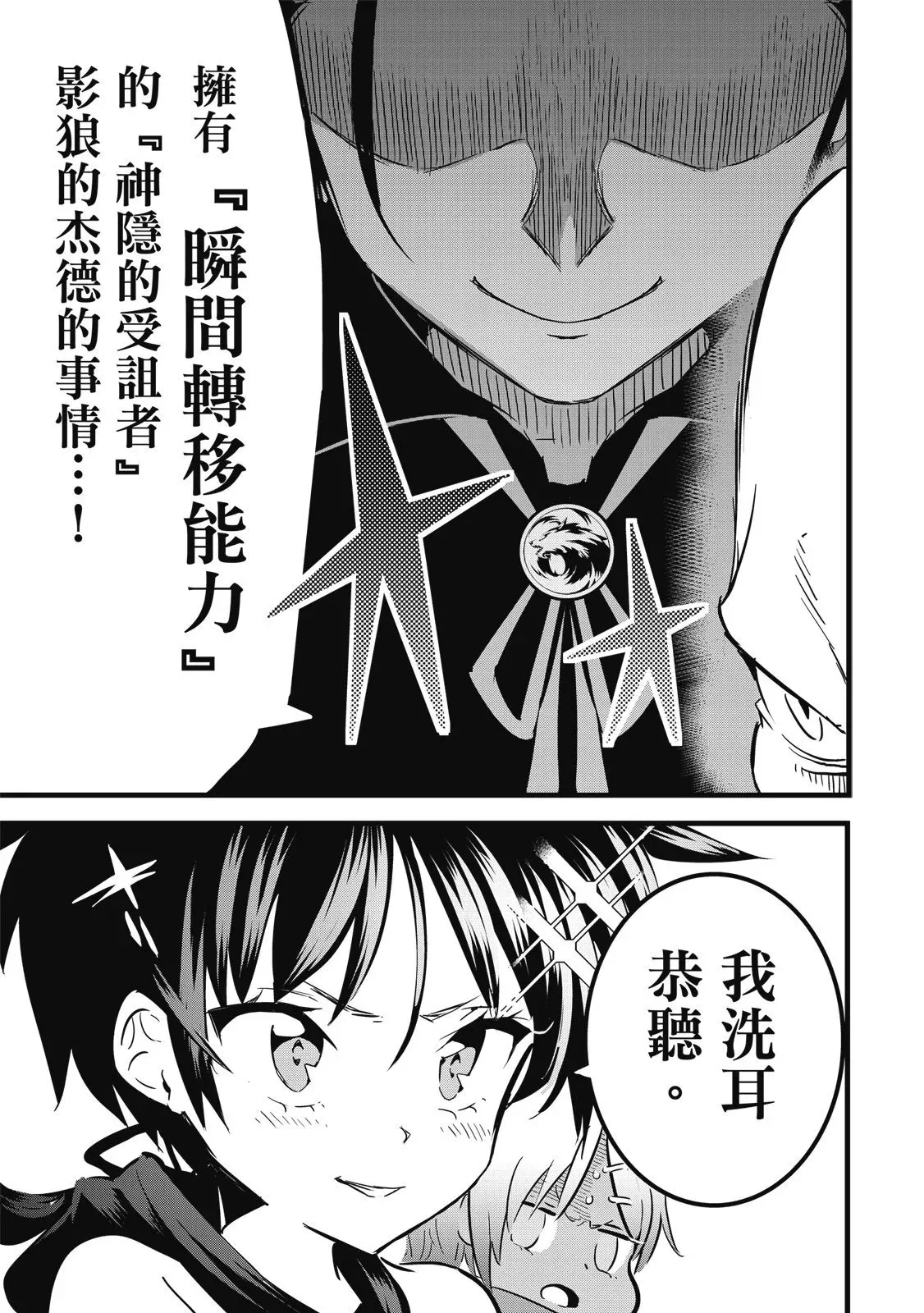 第03卷 第63页