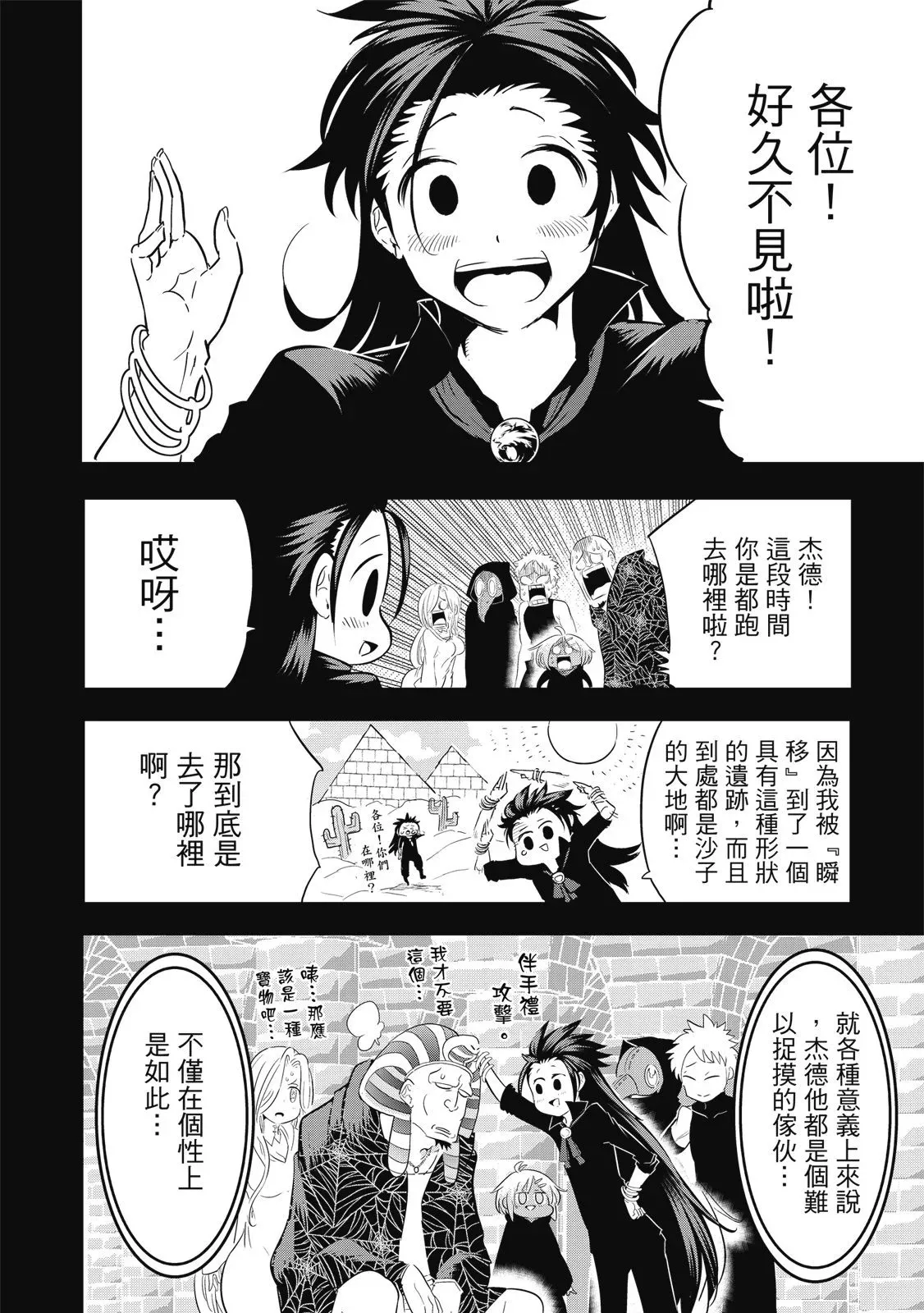 第03卷 第66页