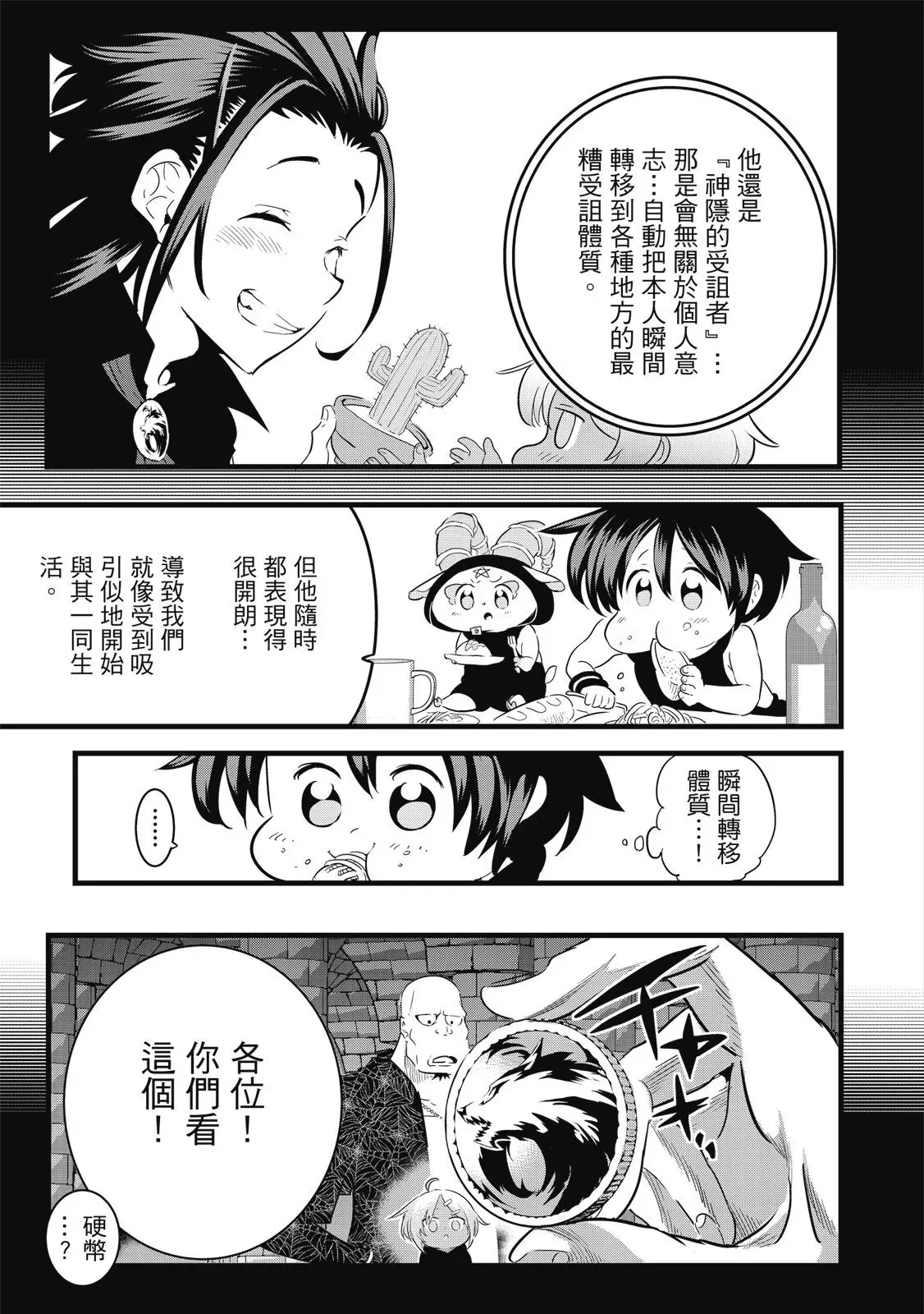 第03卷 第67页