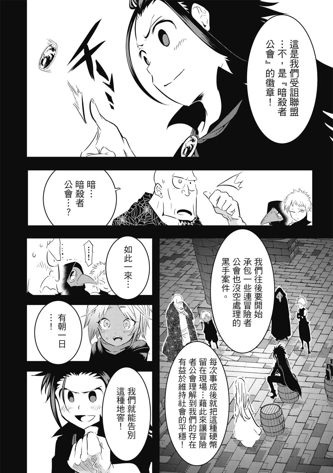 第03卷 第68页