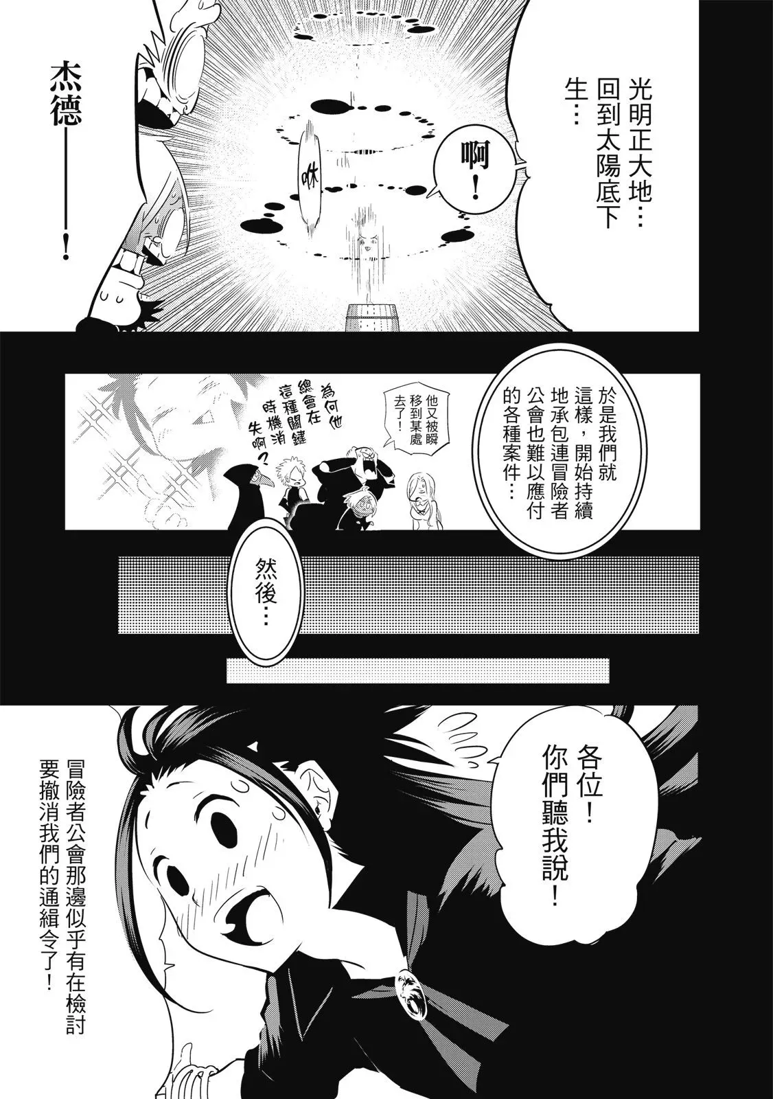 第03卷 第69页