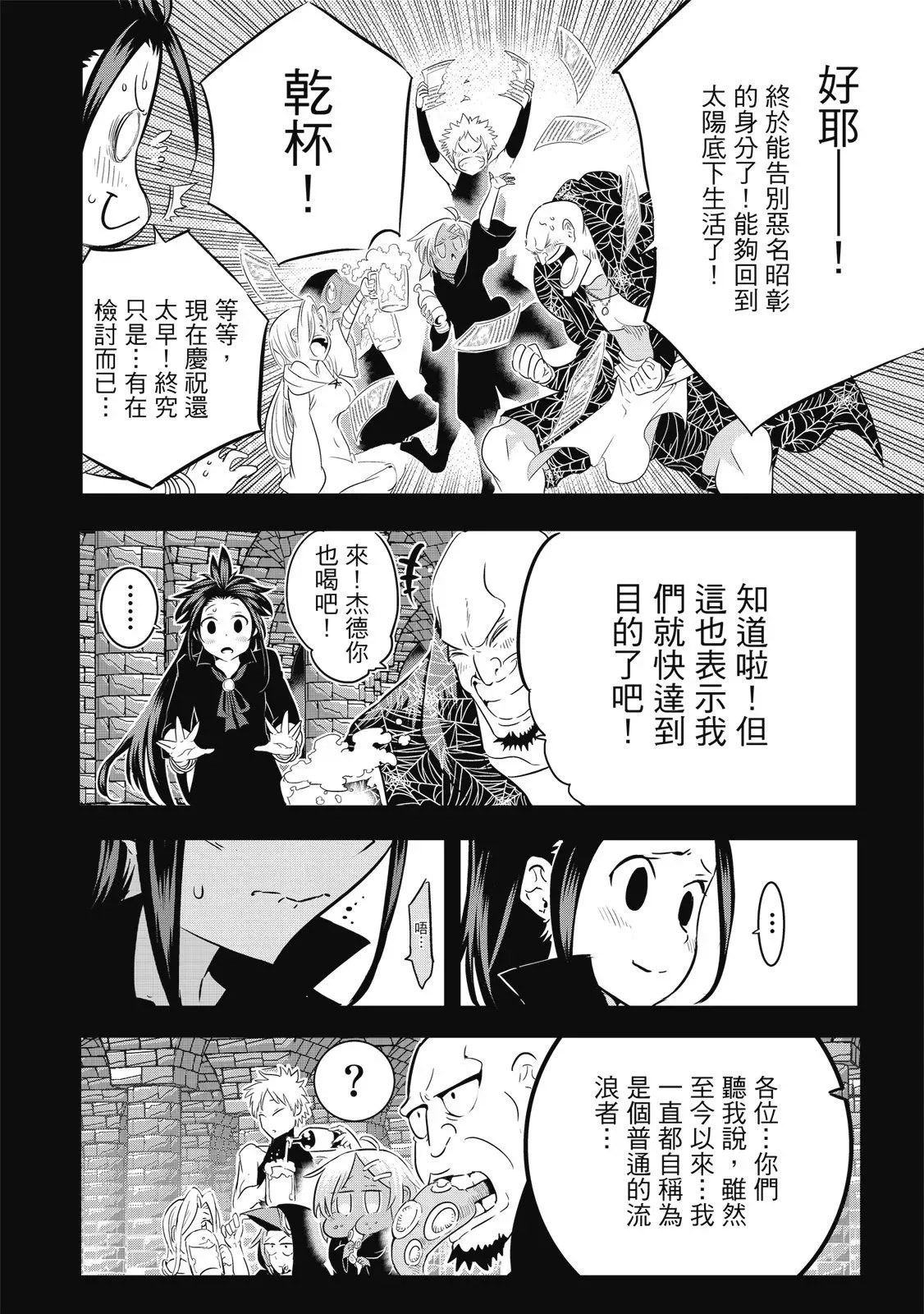 第03卷 第70页