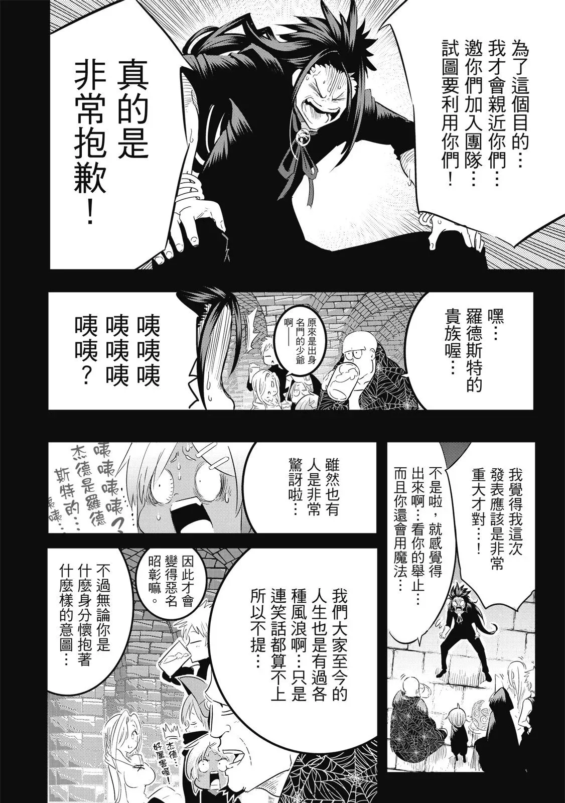 第03卷 第72页