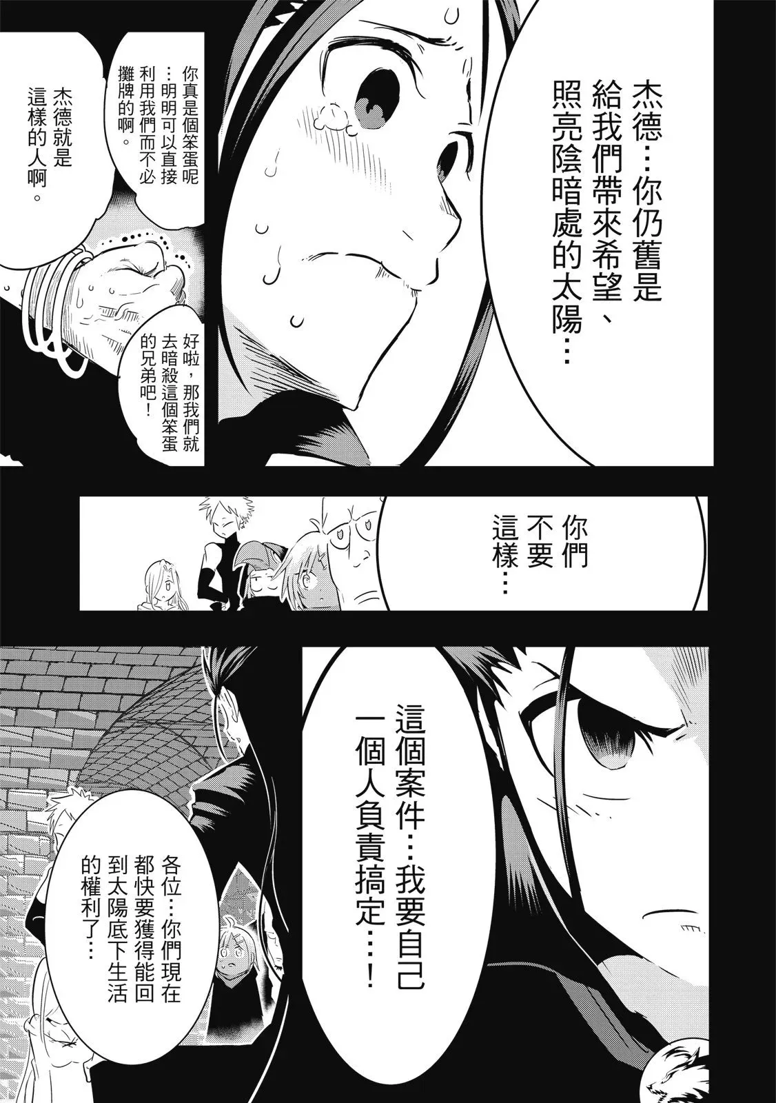 第03卷 第73页