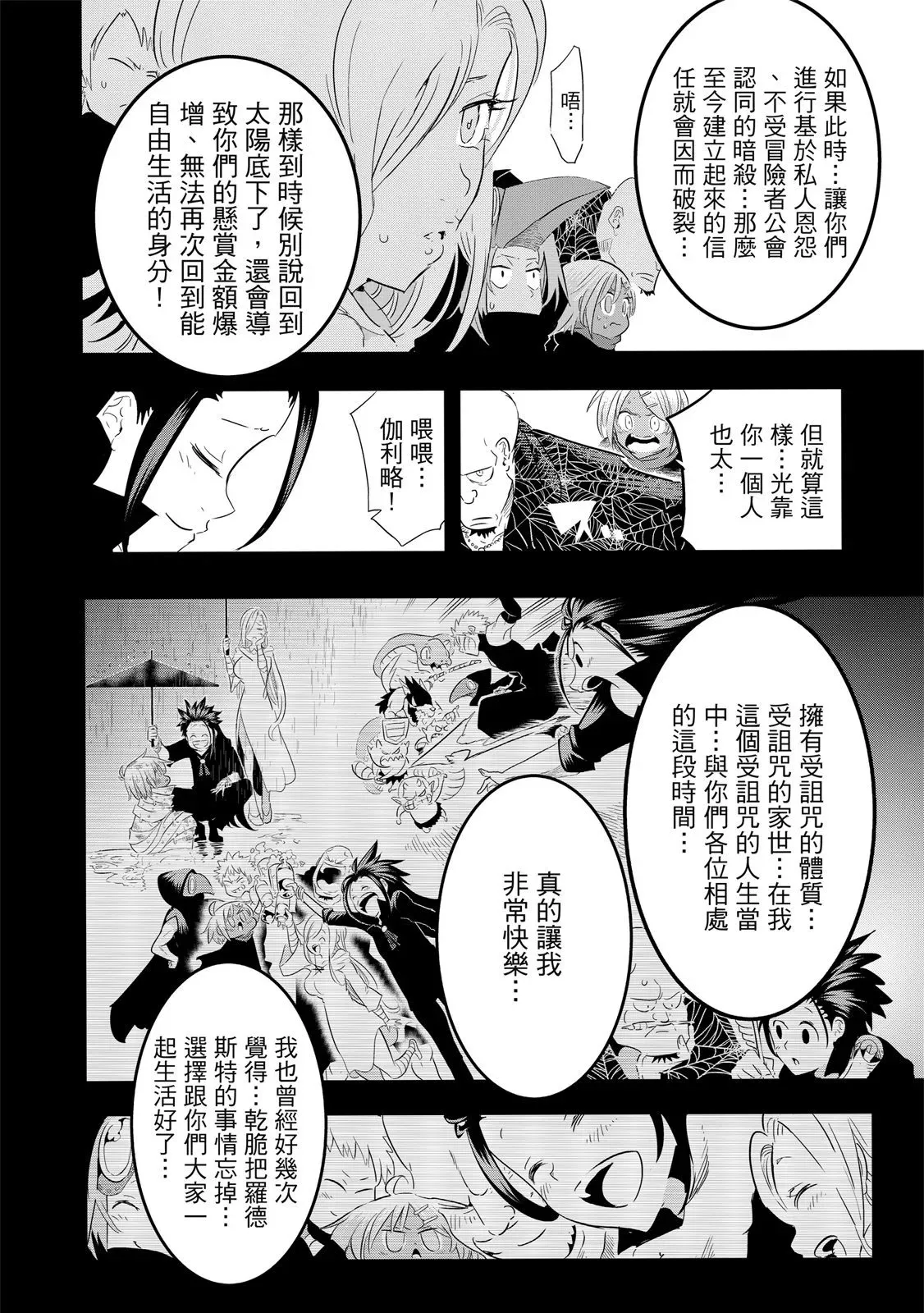 第03卷 第74页