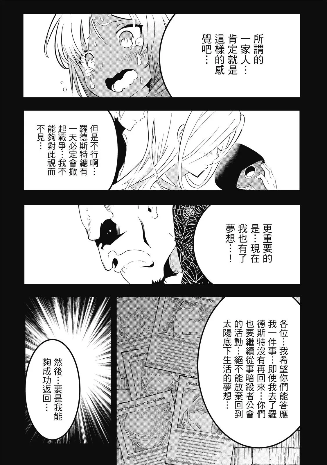 第03卷 第75页