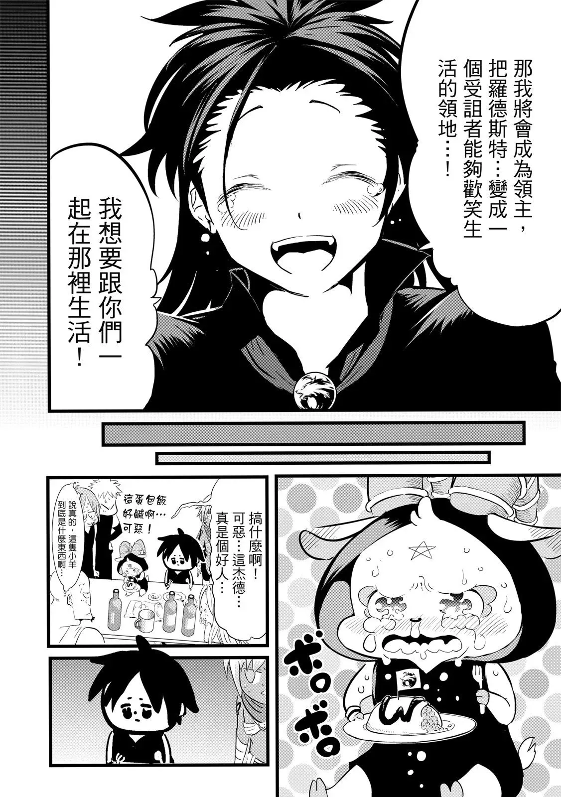 第03卷 第76页