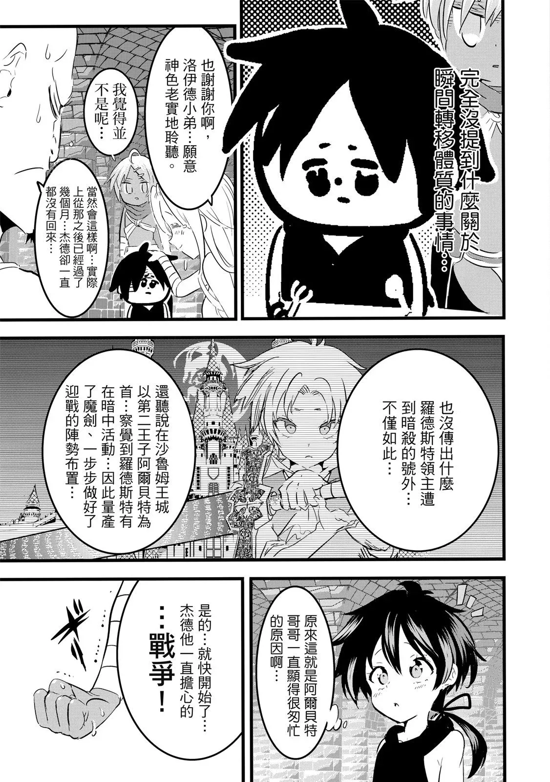 第03卷 第77页
