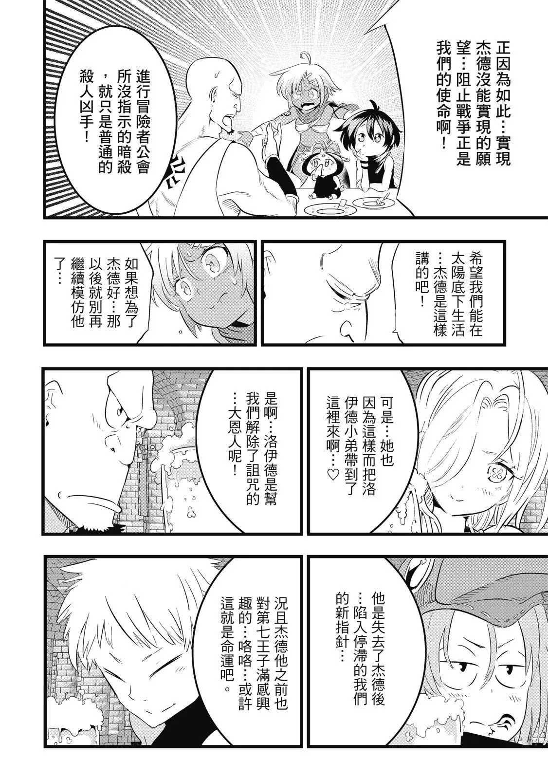 第03卷 第78页