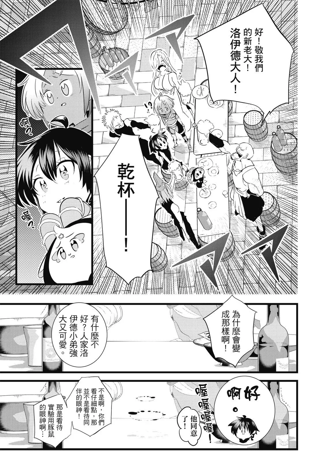 第03卷 第79页