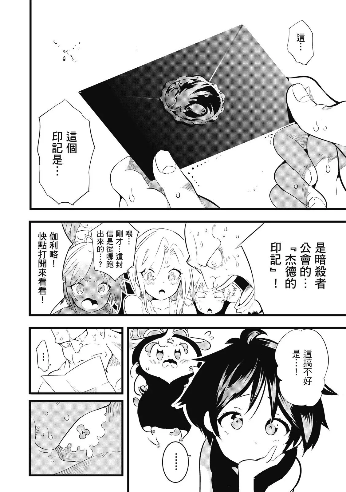 第03卷 第82页