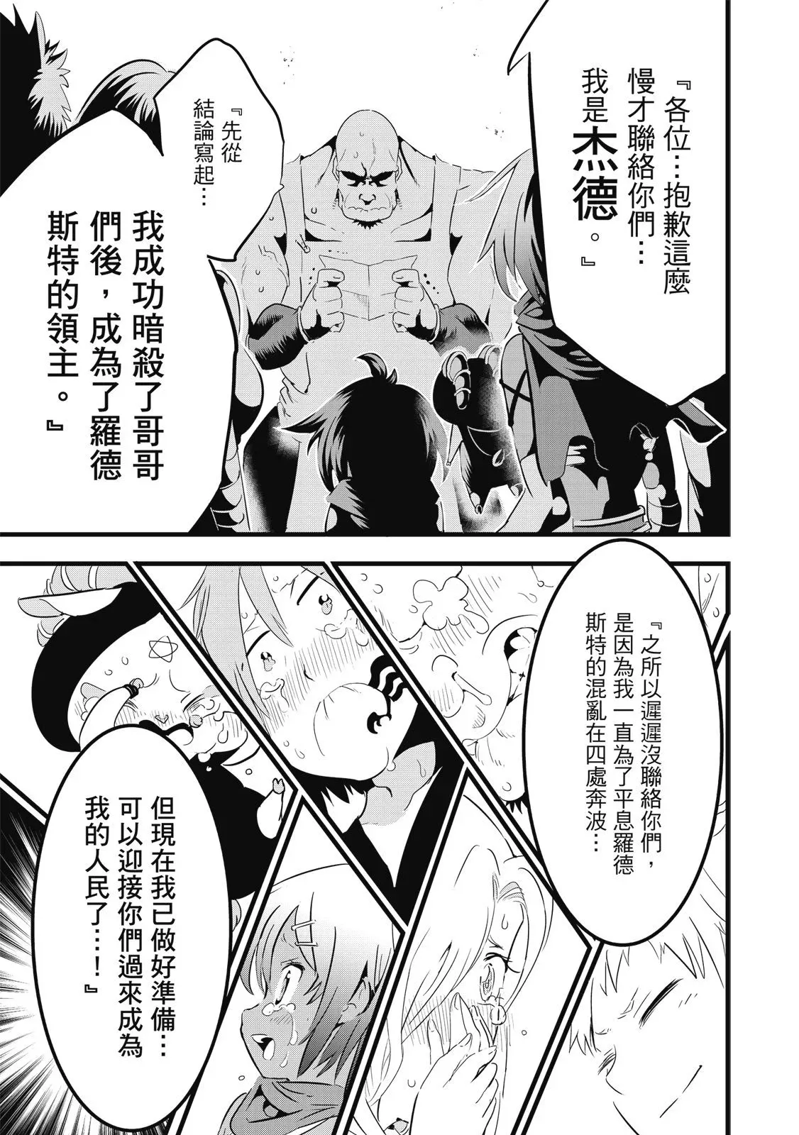 第03卷 第83页