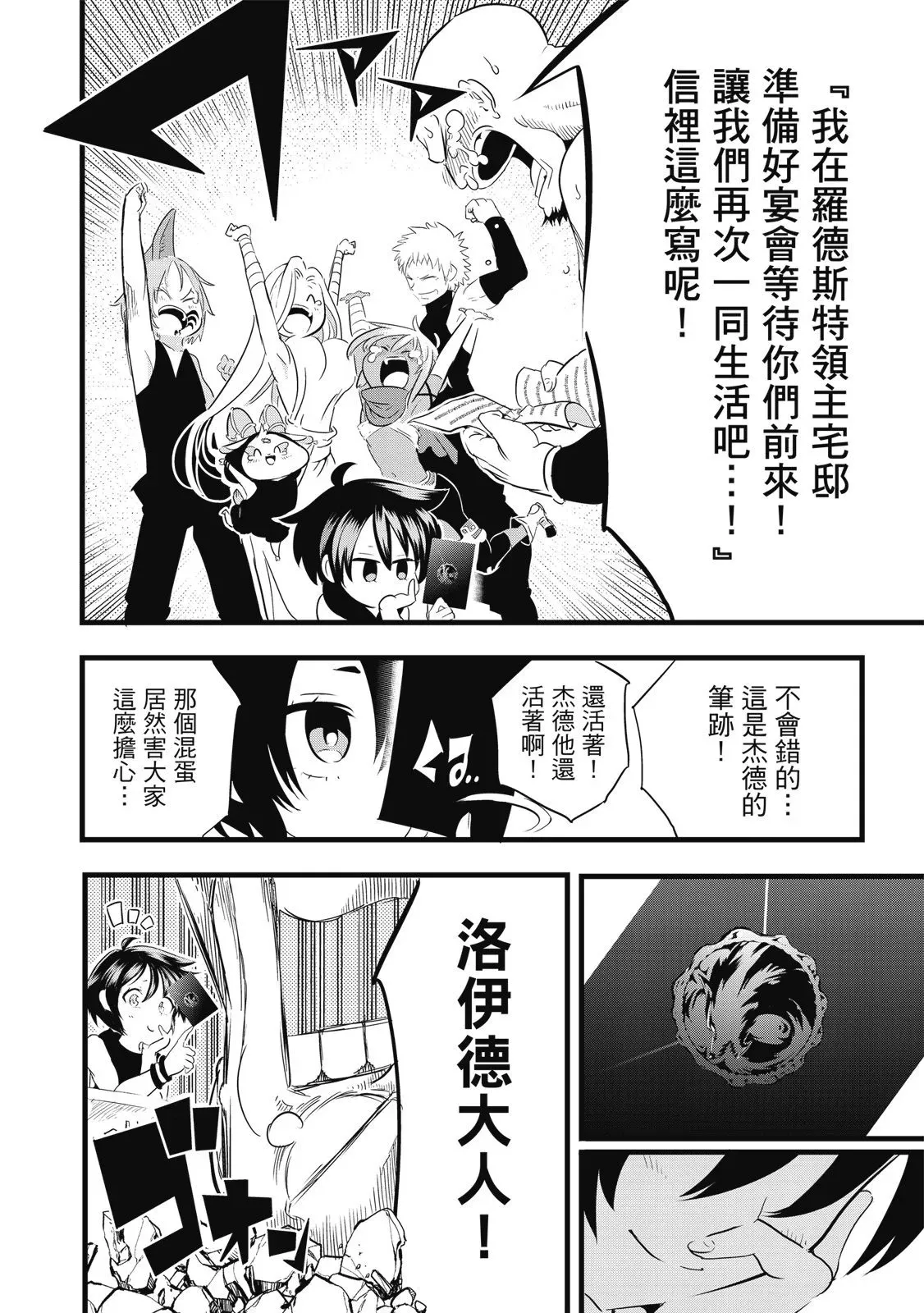 第03卷 第84页