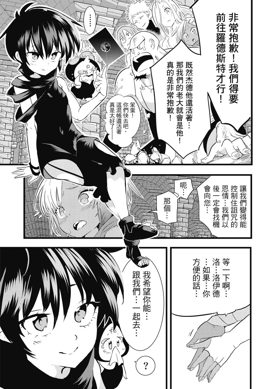 第03卷 第85页