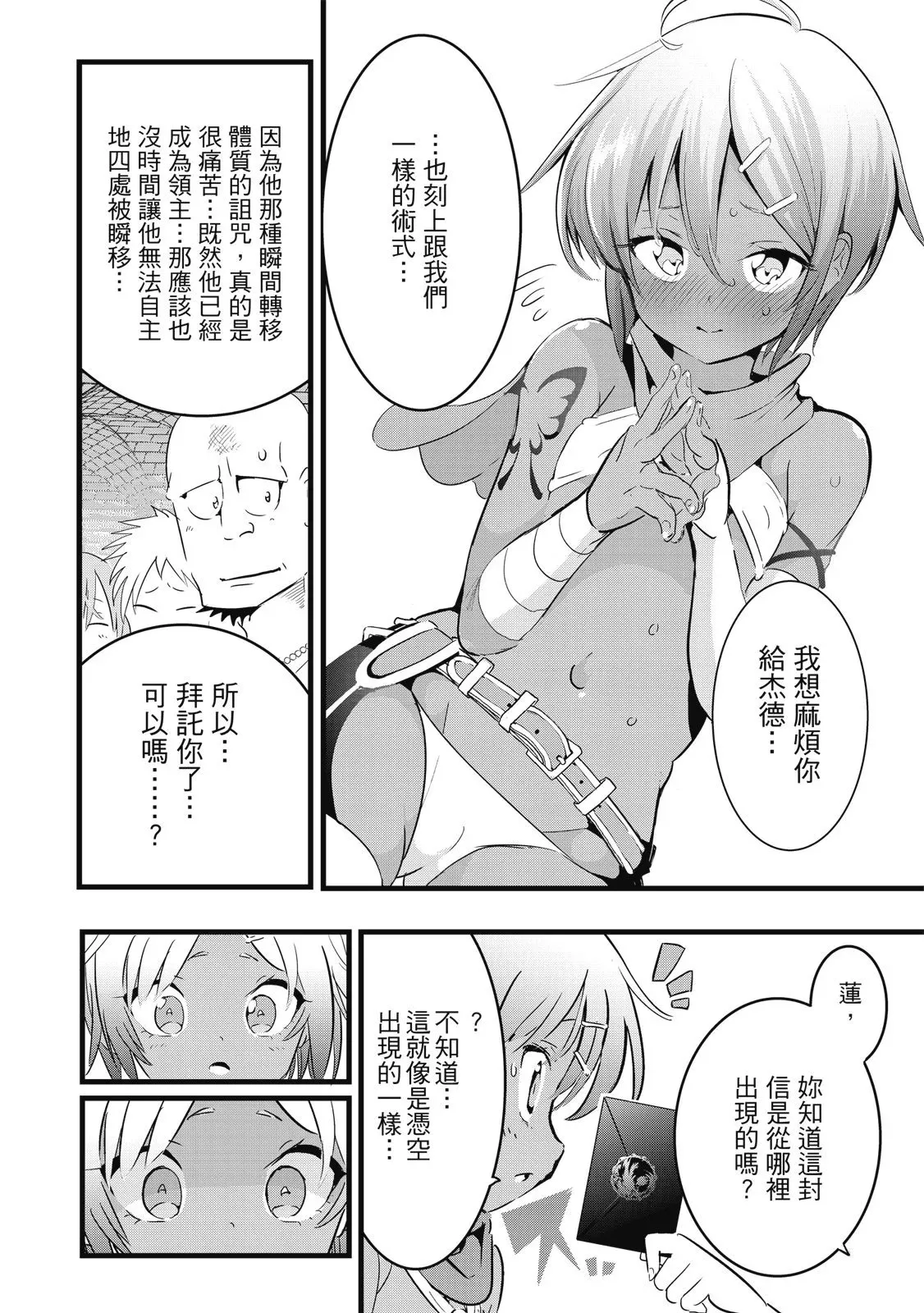 第03卷 第86页