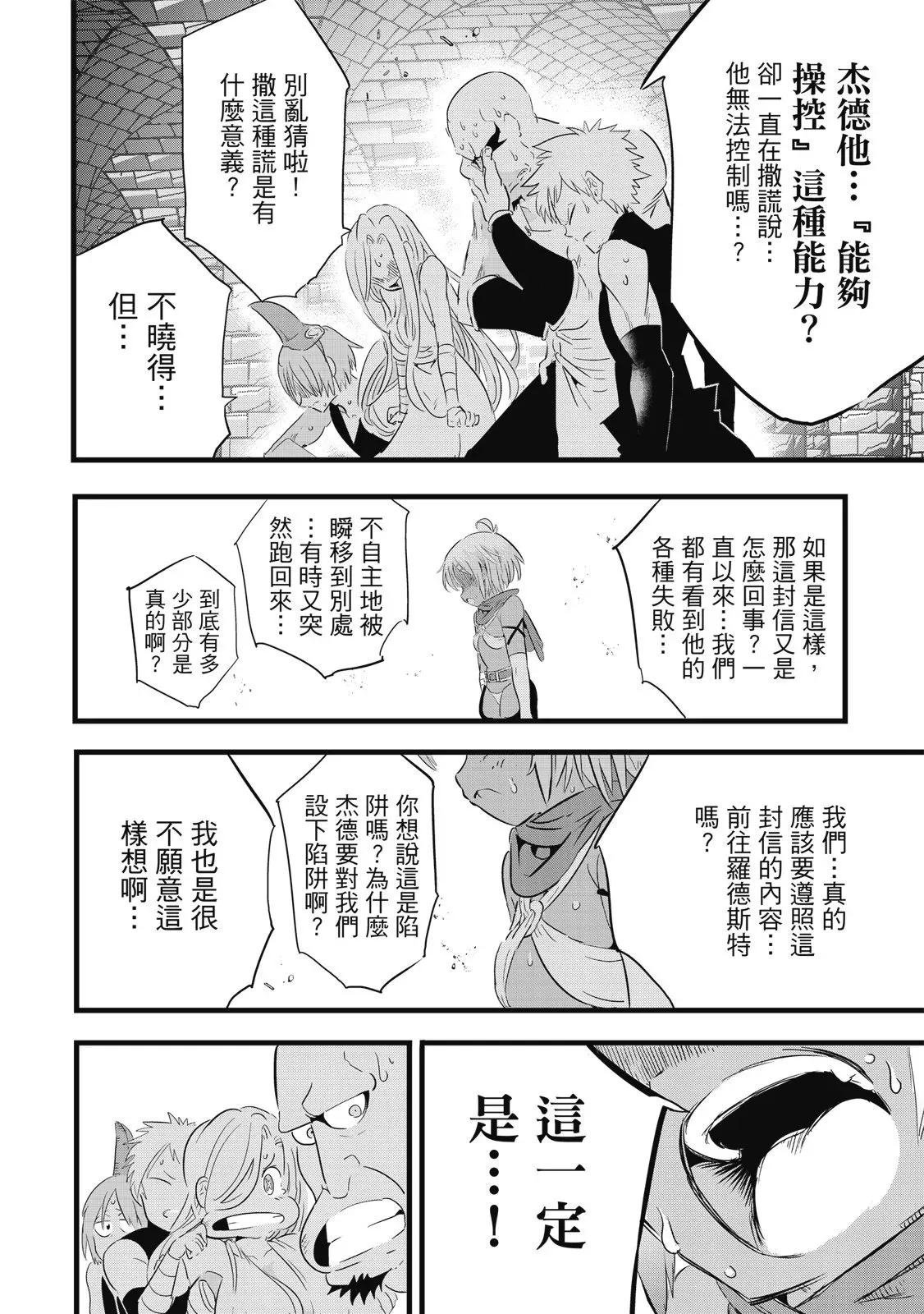 第03卷 第88页