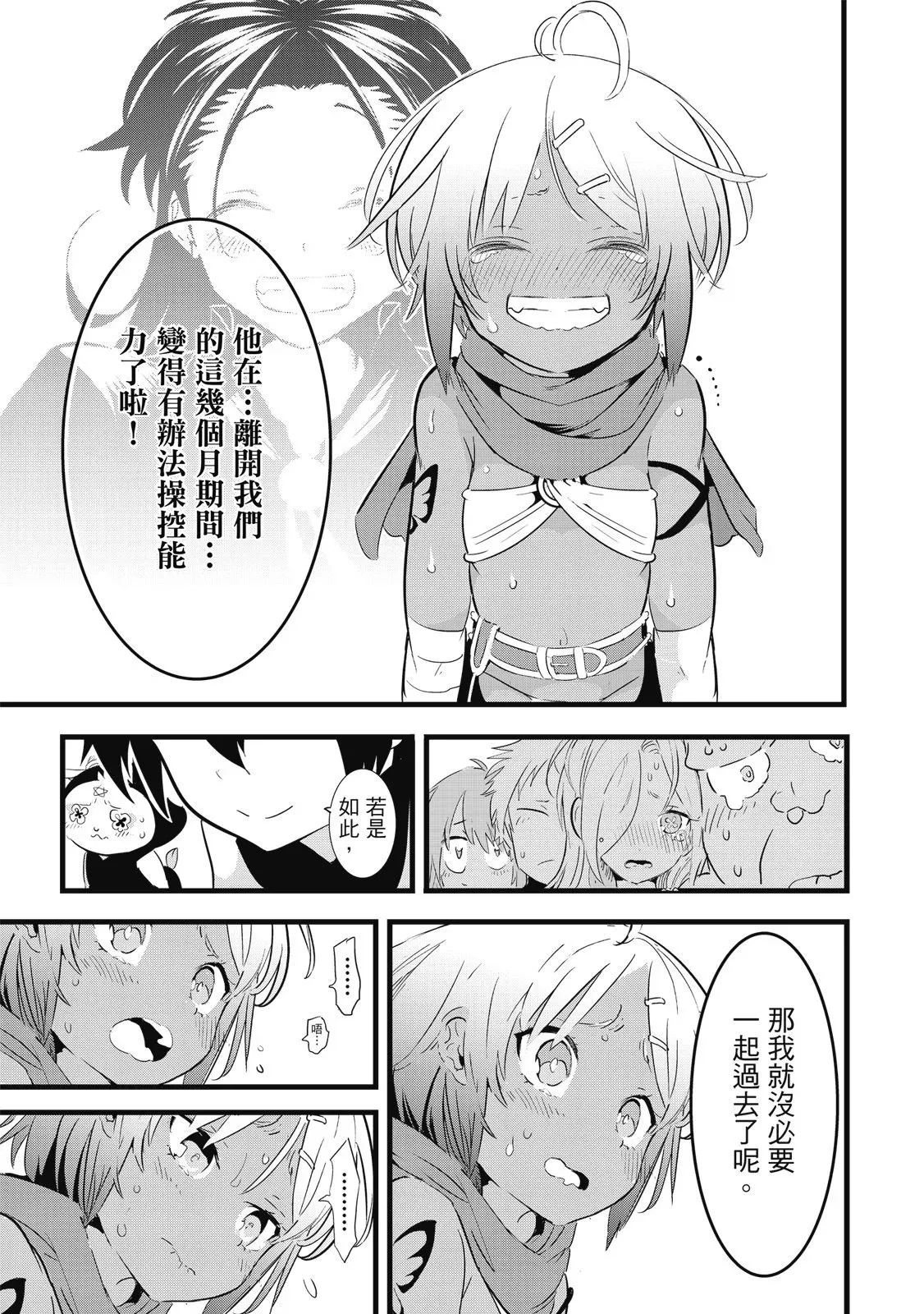 第03卷 第89页