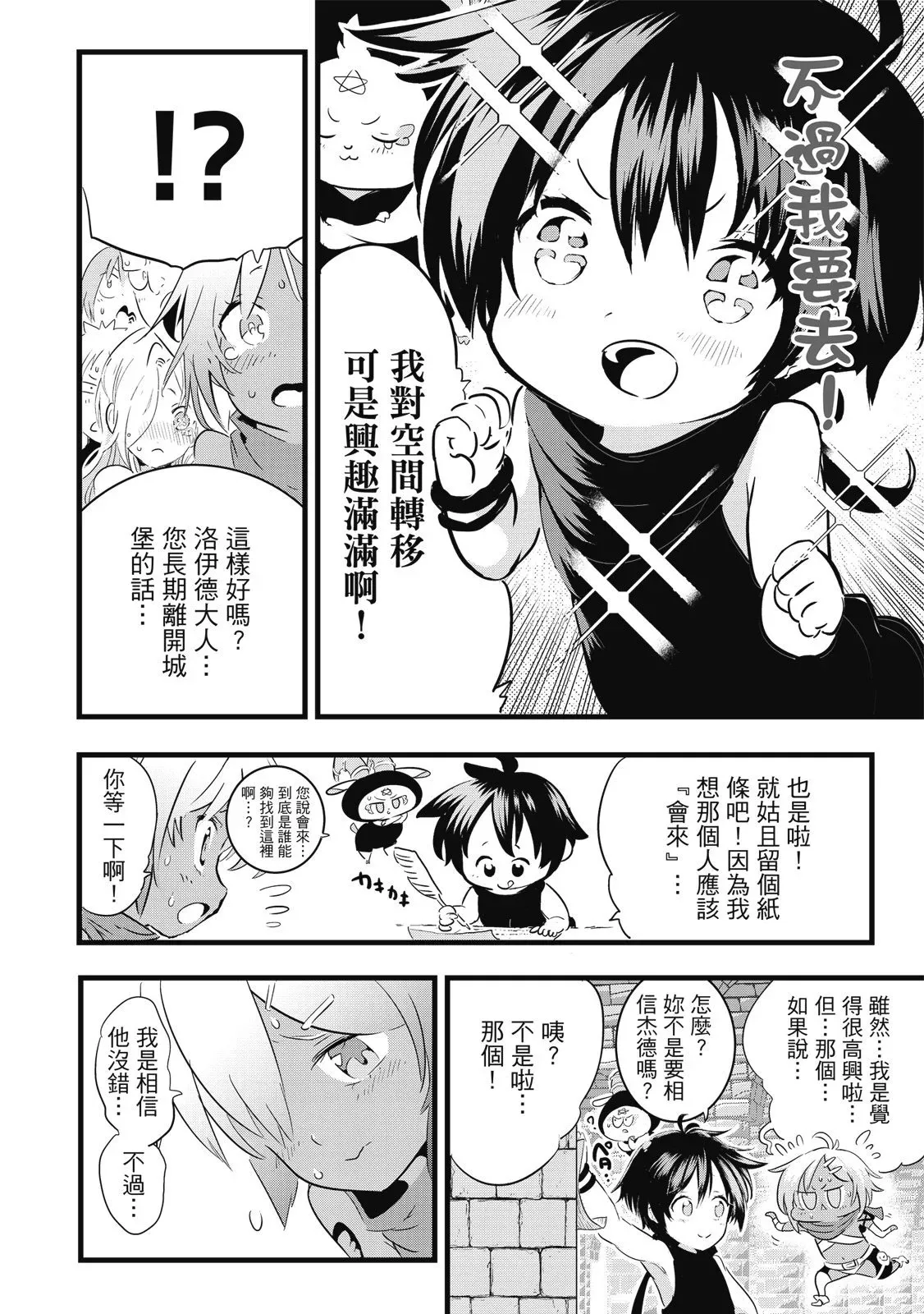 第03卷 第90页