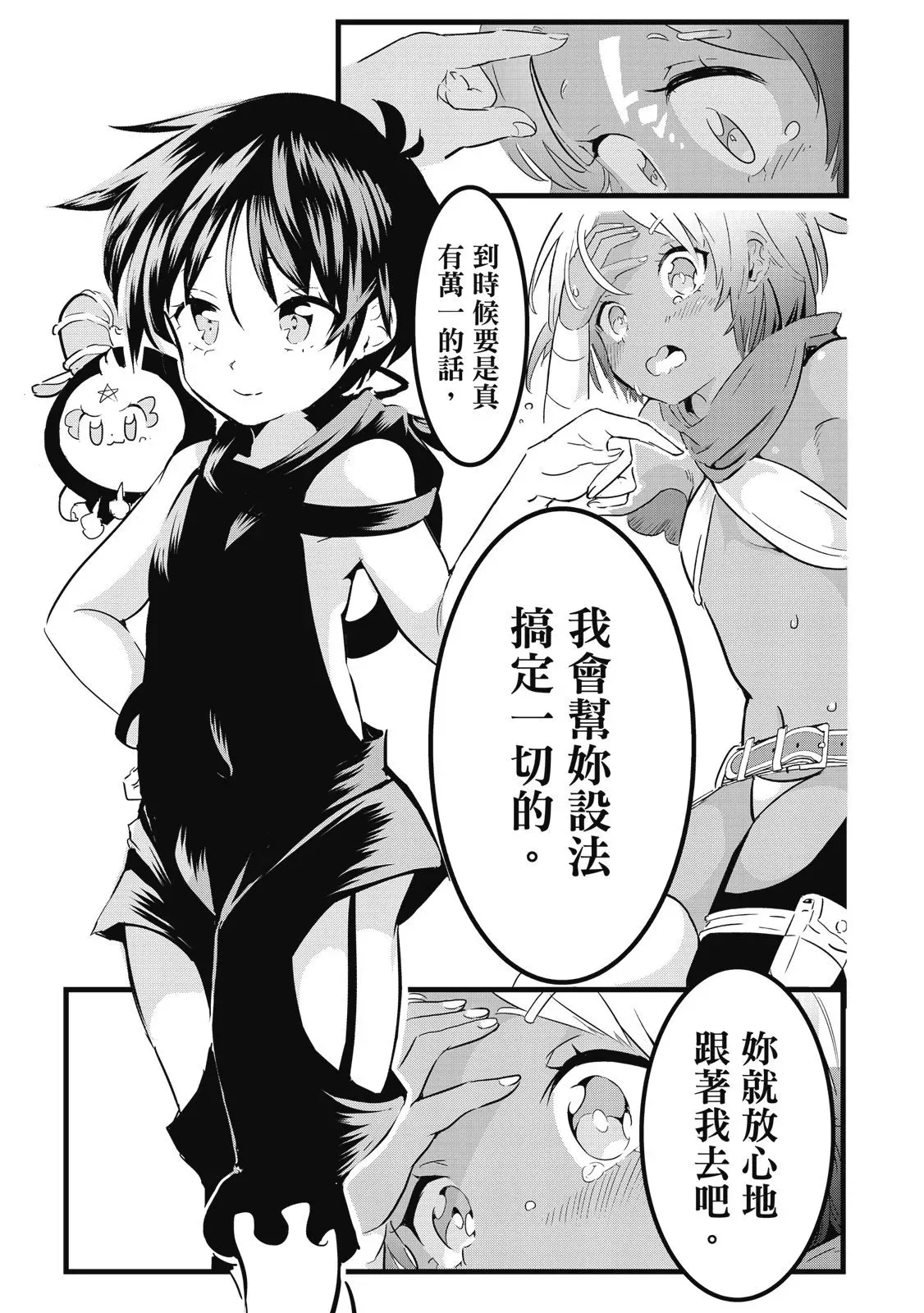 第03卷 第91页