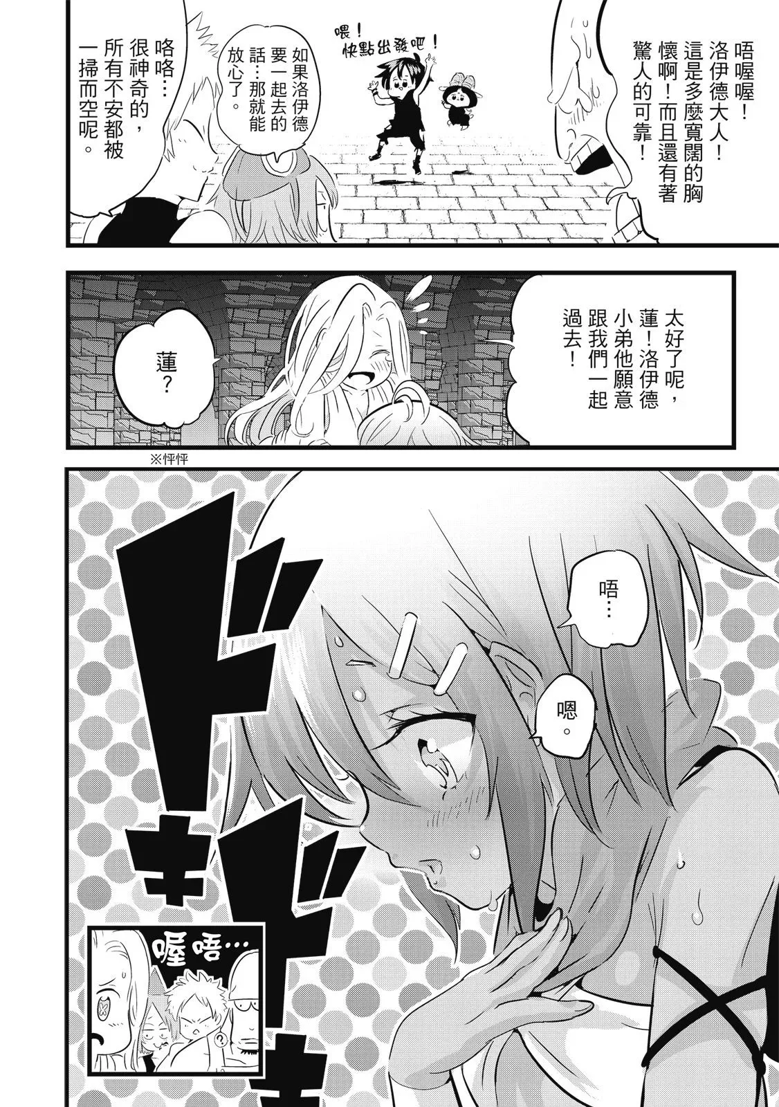 第03卷 第92页
