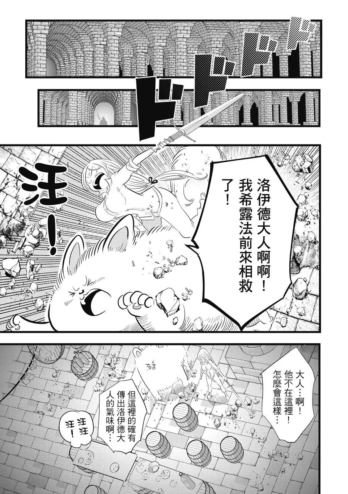 第03卷 第93页
