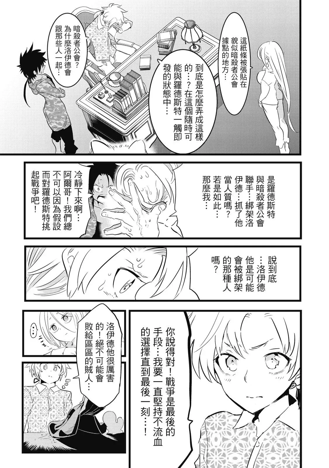 第03卷 第95页