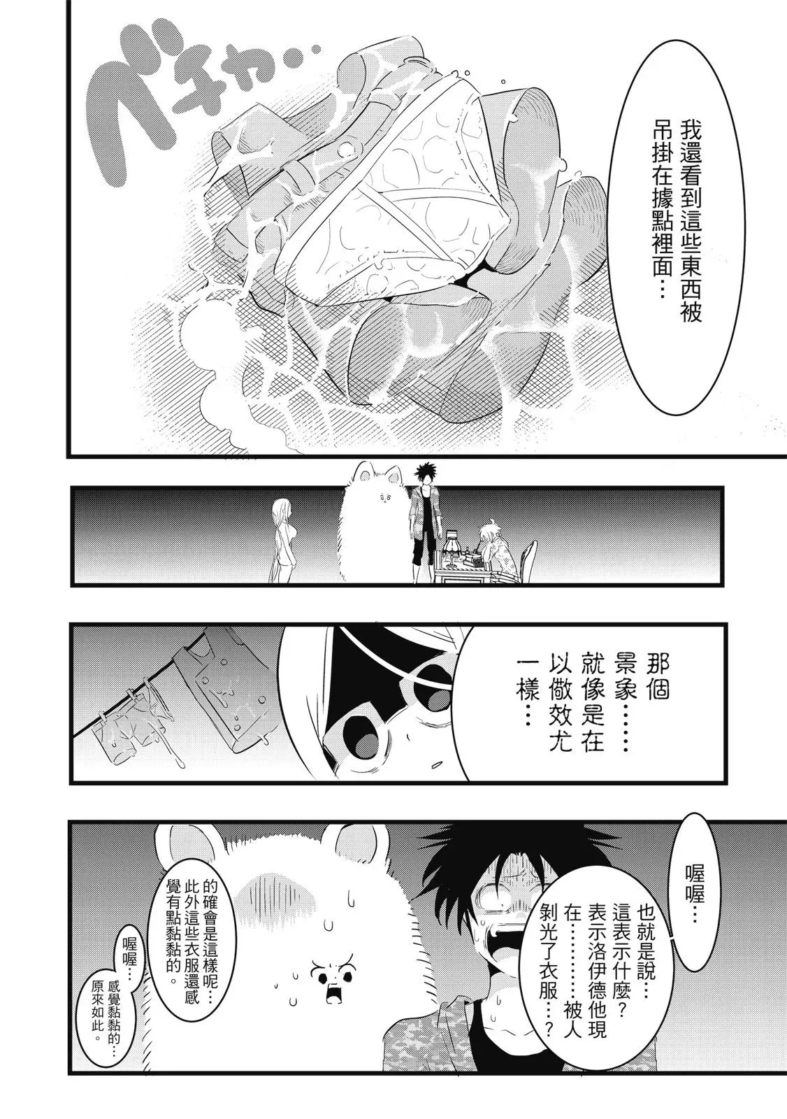 第03卷 第96页