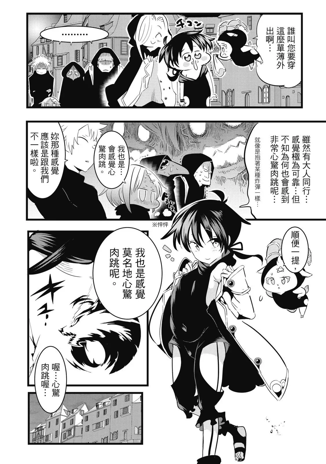 第03卷 第98页