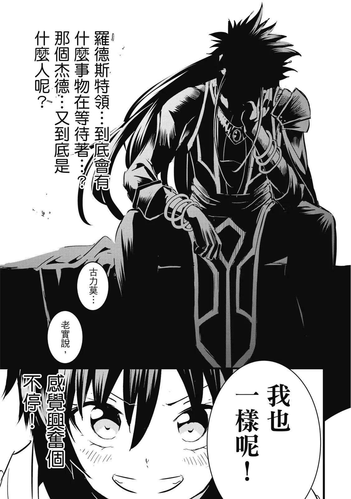 第03卷 第99页